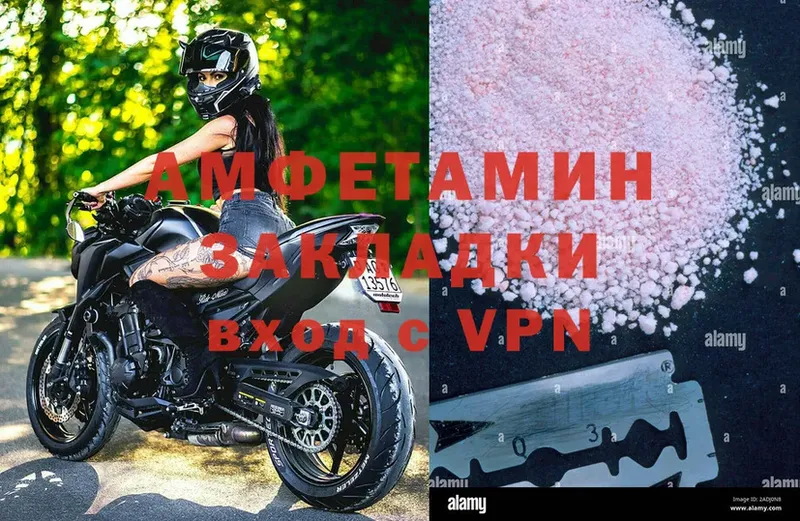 АМФЕТАМИН VHQ  цена   Курчалой 