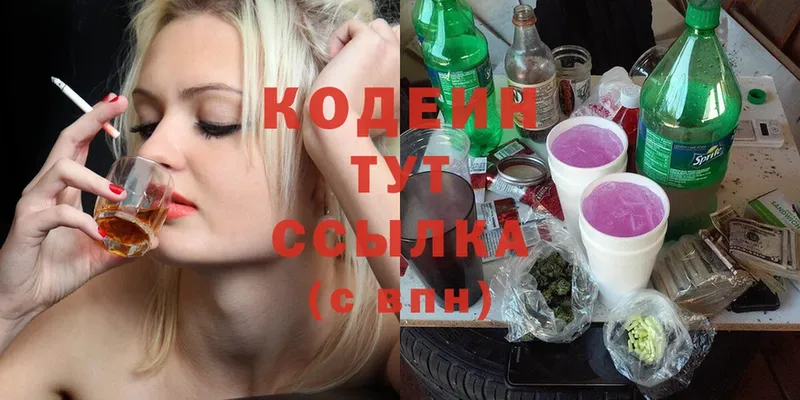 блэк спрут как войти  где найти наркотики  Курчалой  Кодеин Purple Drank 