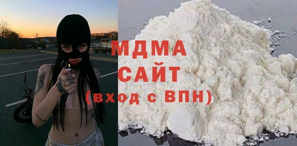 мефедрон мука Балахна